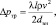 Eqn216.wmf