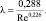 Eqn217.wmf