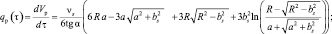 Eqn226.wmf