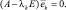 Eqn235.wmf