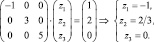 Eqn248.wmf