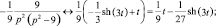 Eqn258.wmf