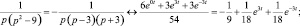 Eqn259.wmf