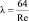 Eqn265.wmf