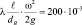 Eqn266.wmf