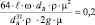 Eqn271.wmf