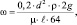 Eqn273.wmf