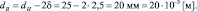 Eqn274.wmf