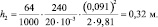 Eqn287.wmf
