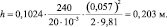 Eqn290.wmf