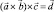 Eqn315.wmf