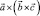 Eqn320.wmf