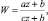 Eqn346.wmf