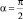 Eqn353.wmf