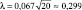 Eqn364.wmf