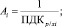Eqn397.wmf