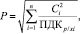 Eqn398.wmf
