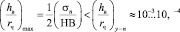 Eqn402.wmf