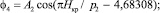 Eqn420.wmf