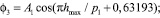 Eqn432.wmf