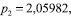 Eqn437.wmf