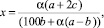 Eqn439.wmf