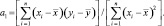 Eqn44.wmf