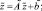 Eqn51.wmf
