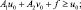 Eqn60.wmf