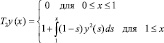 Eqn72.wmf
