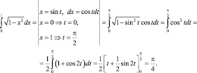 Eqn88.wmf