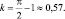 Eqn89.wmf