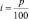 Eqn90.wmf