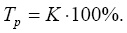 kras005.wmf