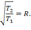 trig16.wmf