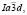 fizmat134.wmf