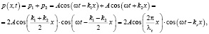 fizmat2.wmf