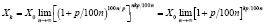 fizmat77.wmf