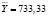 matm173.wmf