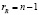 prilmat191.wmf