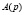 prilmat284.wmf