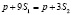 prilmat359.wmf