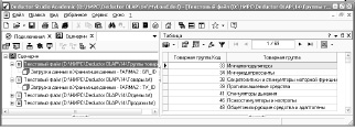 prinf9.wmf