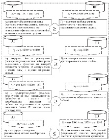 obesp1.tif