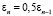 gan87.wmf
