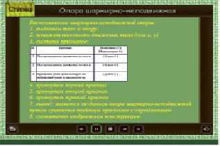 mirz6.tif