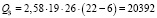 gal12.wmf