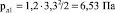 gal20.wmf