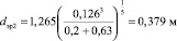 gal34.wmf
