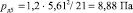 gal45.wmf